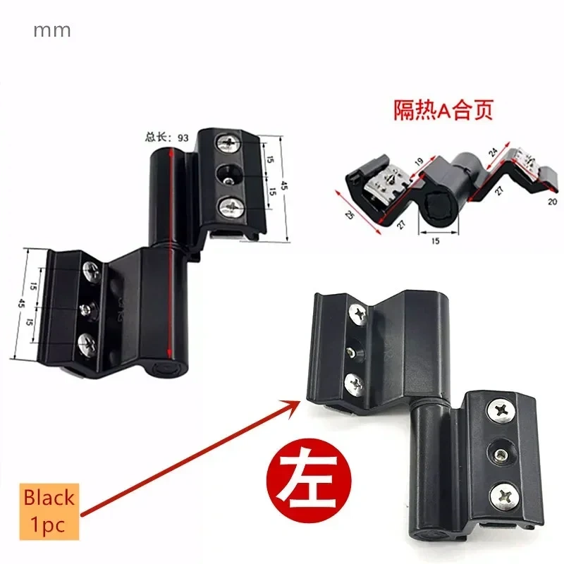1pc Zinc alloy Door and Window Hinge Broken Bridge Heat Insulation Flat Open Window Hinge Hardware Folding Thickened Hinges