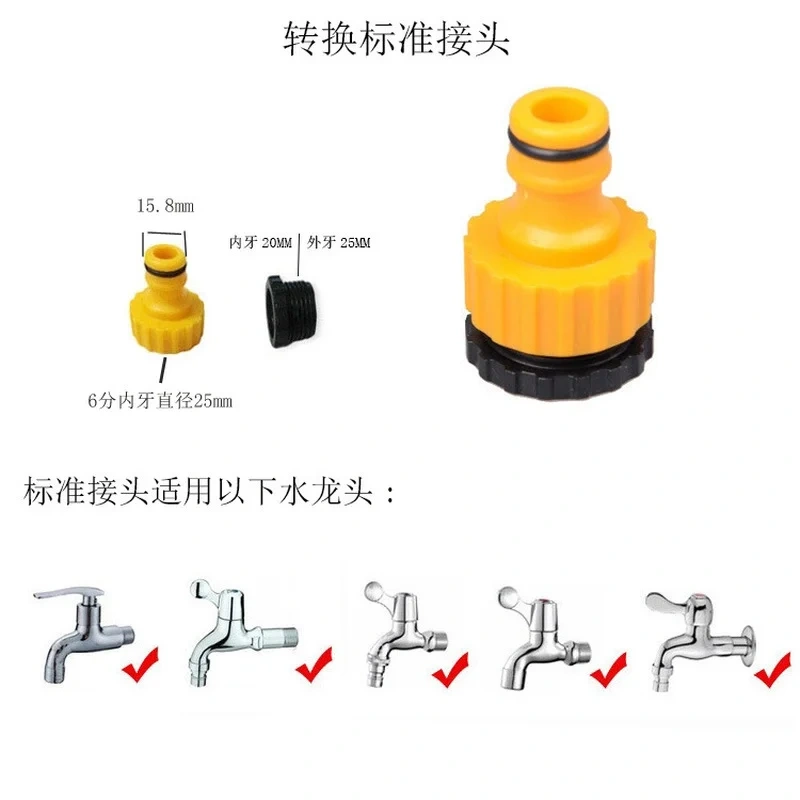 3Pcs/Set Universal ABS Quick Connector Car Wash Water Gun Adapter Garden Lawn Tap Hose Fitting