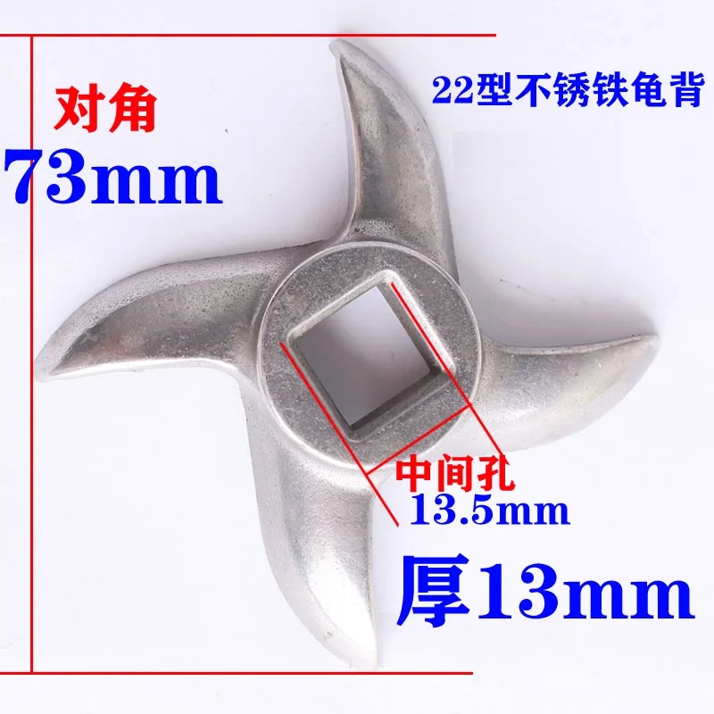 1pcs 8# 10# 12# 22# 32# Meat Grinders Blade Mincer Replacement Spare Stainless steel  reamer