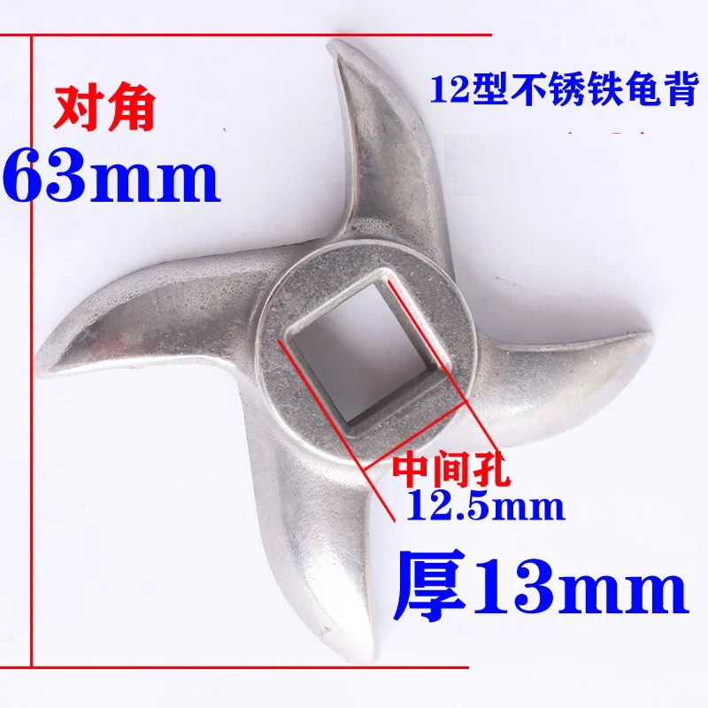 1pcs 8# 10# 12# 22# 32# Meat Grinders Blade Mincer Replacement Spare Stainless steel  reamer