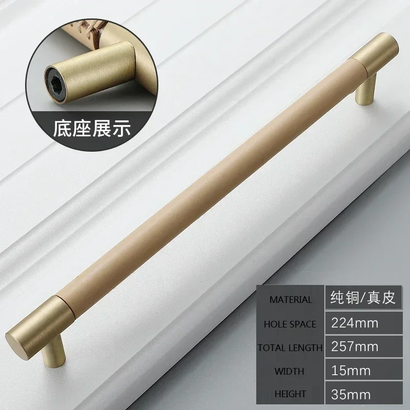 1pcs Cow Leather+brass natural Handles Drawer Cabinet Knob Kitchen Door Handle Cupboard Wardrobe Pull Handles Furniture Fittings