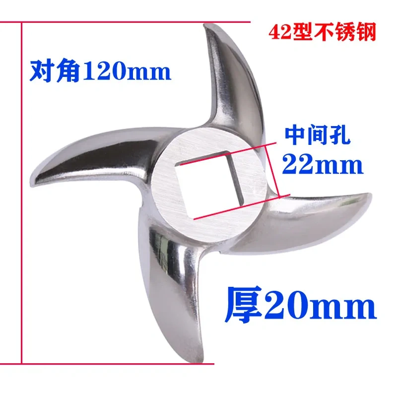 1pcs 8# 10# 12# 22# 32# Meat Grinders Blade Mincer Replacement Spare Stainless steel  reamer