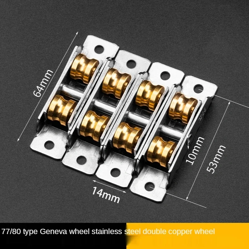 Stainless steel window pulley slot wheels silent Copper u groove track door roller casters sliding glass window Hardware fitting