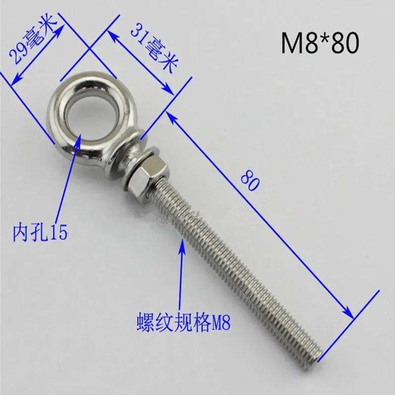 316 Stainless Steel Marine Grade Lifting Eye Bolts M6 M8 M10 Thread Casting Long Bolt With Washer And Nut