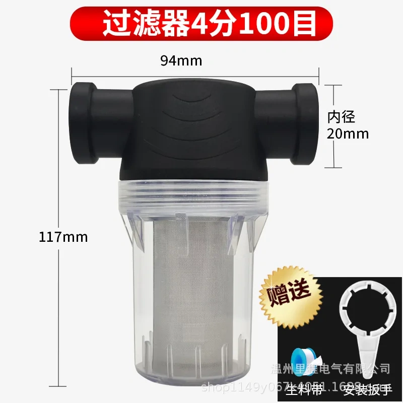 100/250 Mesh Garden Pond Watering Filter 1/2~1Inch Inline Mesh Strainer Water Pump Filter Irrigation High Flow Pipeline Filters