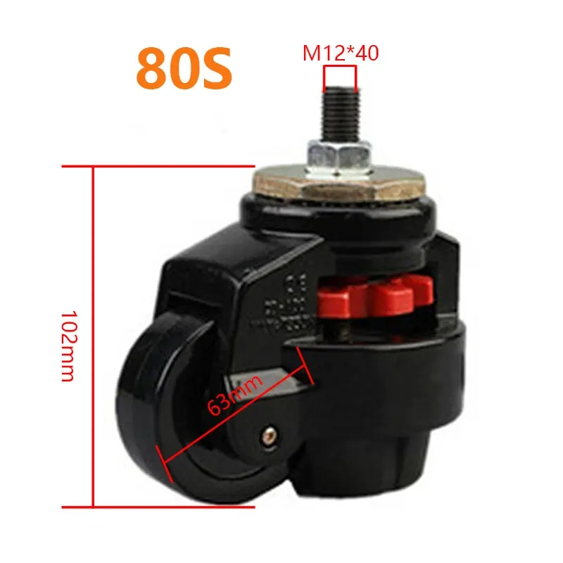 GD-40F/60F/80F,LOAD 500KG, Level Adjustment Wheel,Flat support, For Vending Machine Big Equipment,Lndustrial Casters
