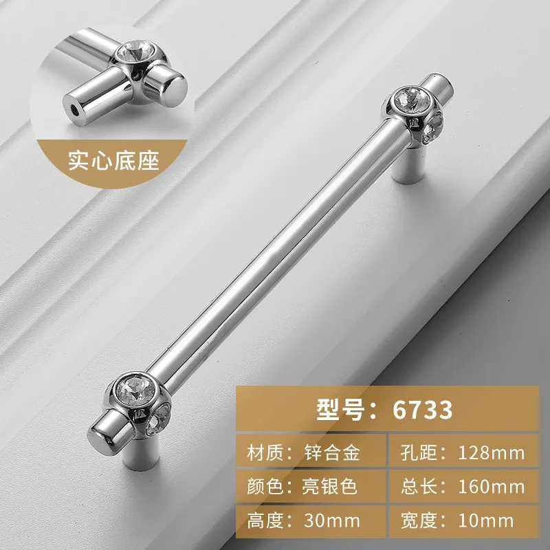 Nordic modern simple crystal Bright chrome zinc coated cabinet door handle hardware diamond crystal handle