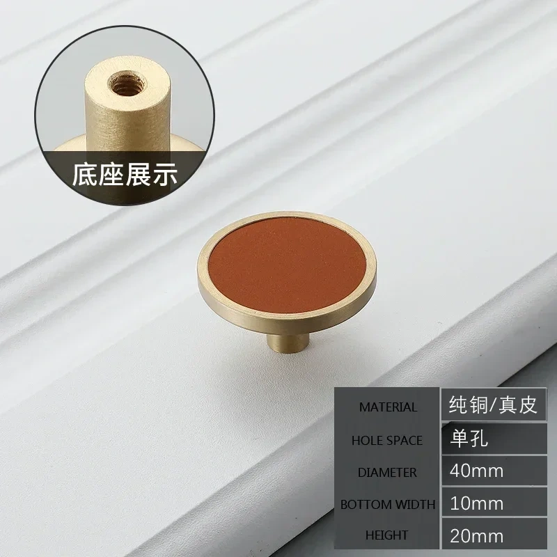 1pcs Cow Leather+brass natural Handles Drawer Cabinet Knob Kitchen Door Handle Cupboard Wardrobe Pull Handles Furniture Fittings