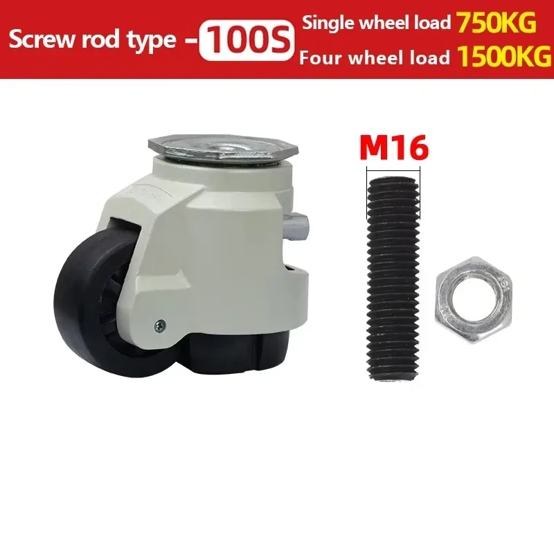 Handle Style GD-60F/60S/80F/80S LOAD 500KG Level Adjustment Wheel CastersFlat Support  Lndustrial Hand Shank Casters