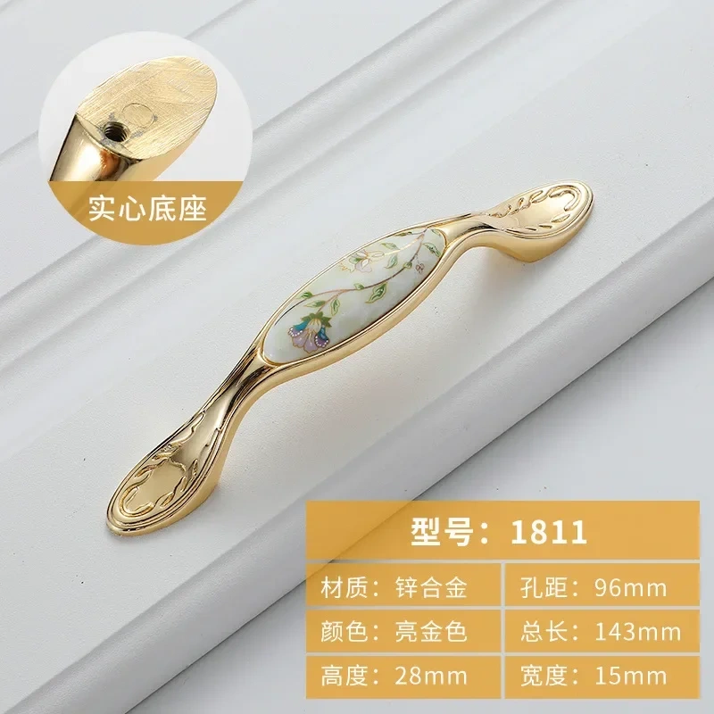 Modern simple light luxury pastoral European handle bright gold ceramic handle furniture hardware