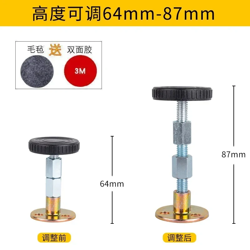 1pcs Self-adhesive Adjustable Thread Bed Frame Anti-Shake Tool Fixed Bed Anti-squeaking Telescopic Support Hardware Fasteners