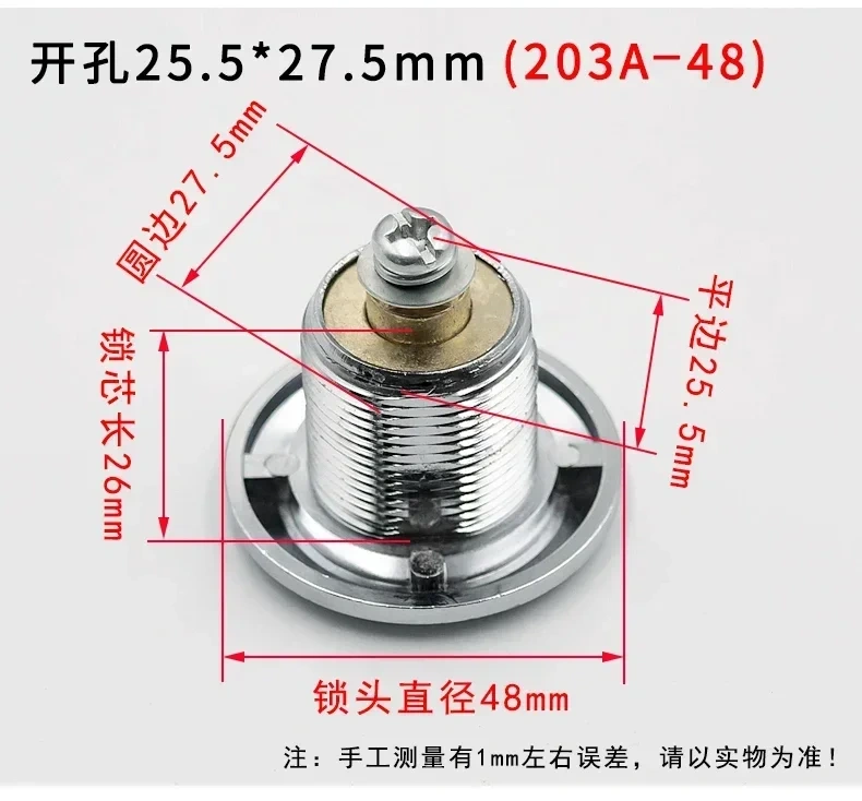 Emergency lock 203A, Anti-theft lock,Electronic safe deposit box key/lock,Unable to copy,Copper cylinder