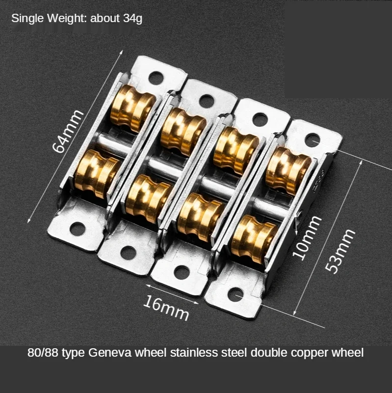 Stainless steel window pulley slot wheels silent Copper u groove track door roller casters sliding glass window Hardware fitting
