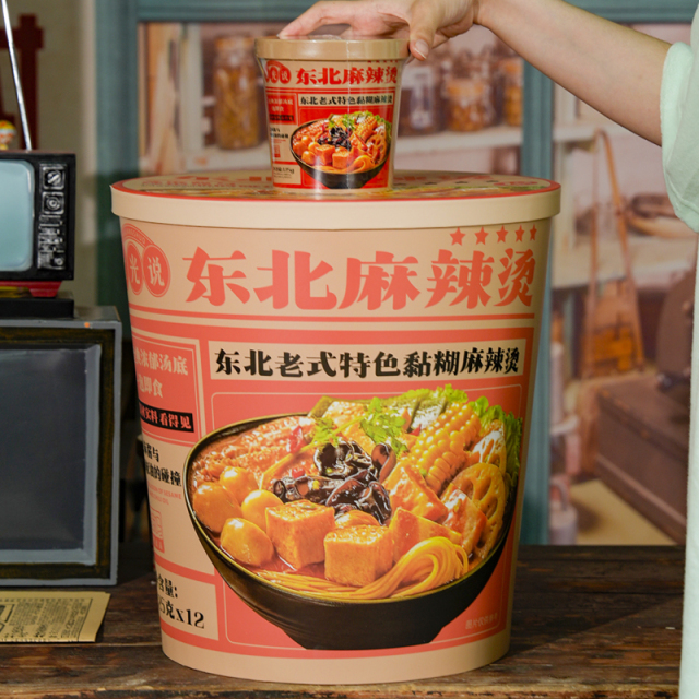 Shiguangshuo Northeast Super LARGE Bowl Spicy Hot Malatang Instant Noodle Food
