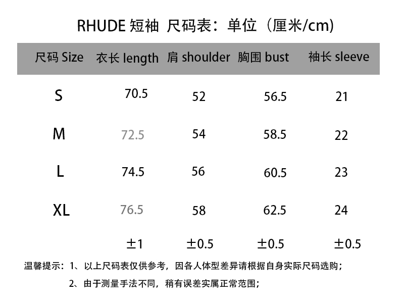 2024 New T-shirt*RHUDE