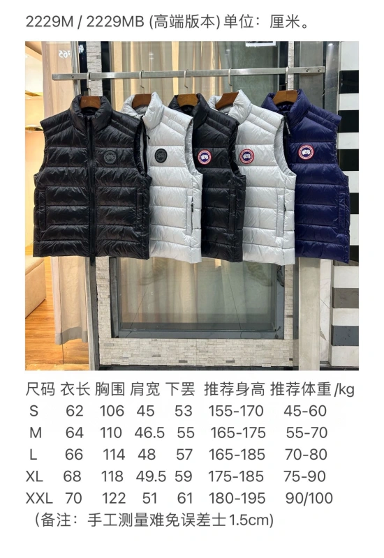 *canada goose