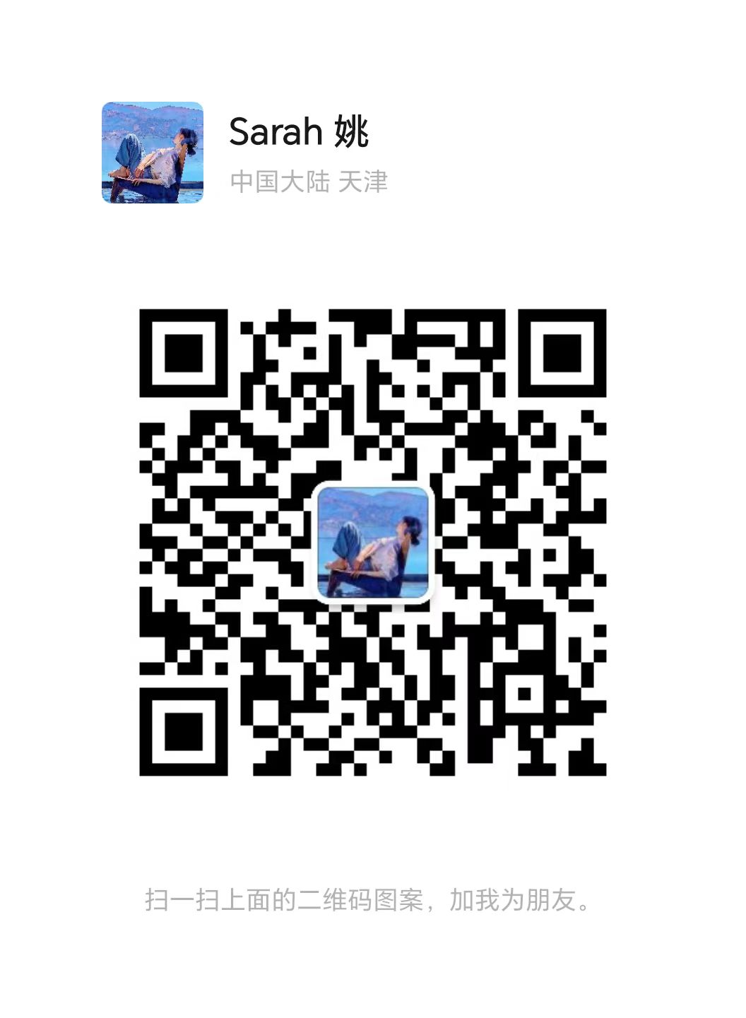 Wechat.TLPLASTIC