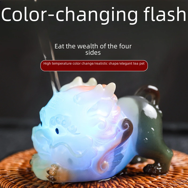 The glowing tea pet ornament, the Flash Pi Xiu for attracting wealth, will change color when the water temperature exceeds 45 degrees Celsius.