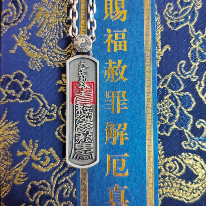 Copper-plated-silver Enamel True Heavenly Master Series Pendants, with the Edict of Marshal Tianpeng and the Protection of Marshal Tianpeng, Taoist Peace and Blessings.