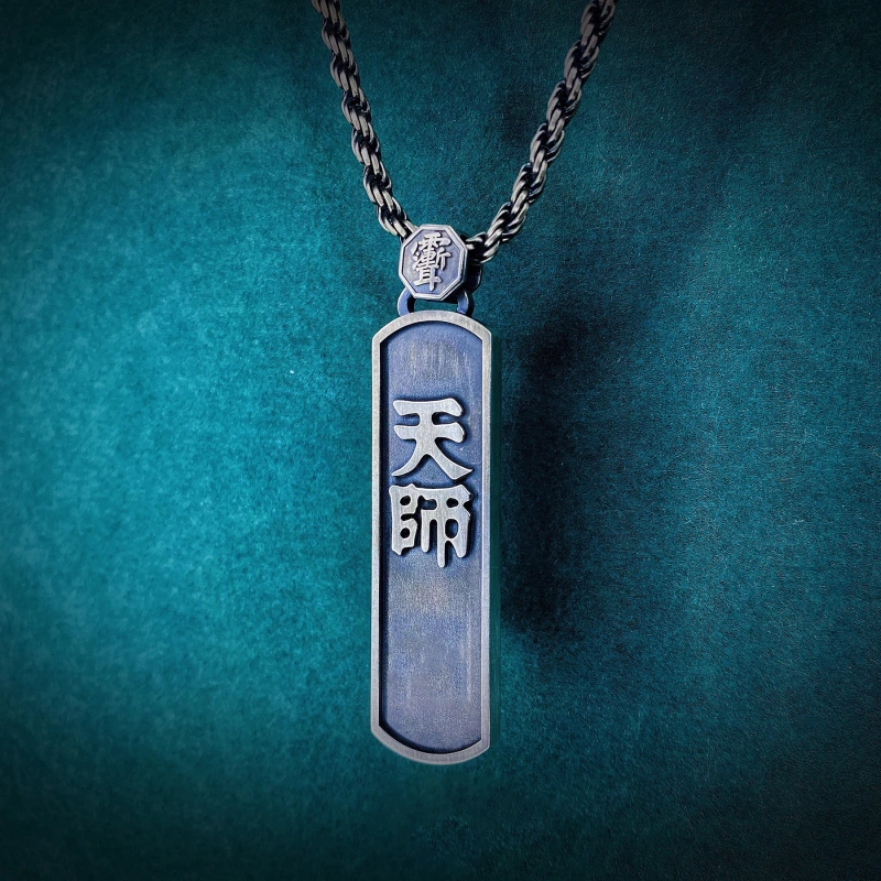 Copper-plated-silver Enamel True Heavenly Master Series Pendants, with the Edict of Marshal Tianpeng and the Protection of Marshal Tianpeng, Taoist Peace and Blessings.