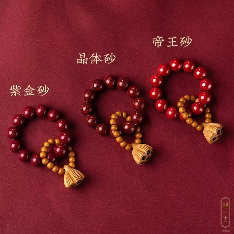 Cinnabar rosary beads can help you improve your mood and boost your confidence.