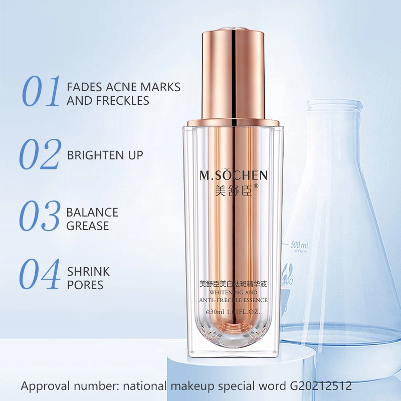 Whitening And Anti- Freckle Essenee