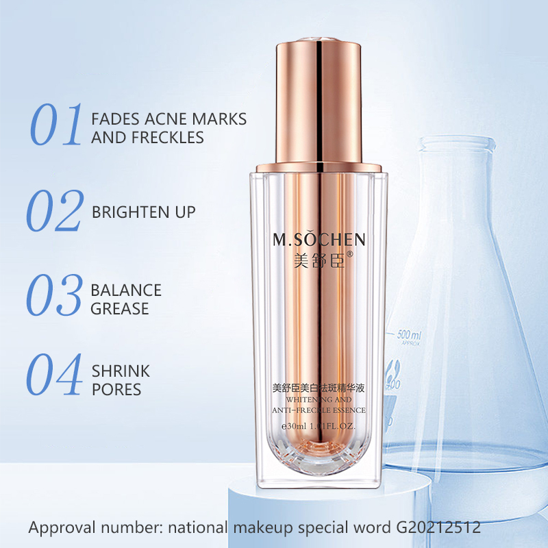 Whitening And Anti- Freckle Essenee
