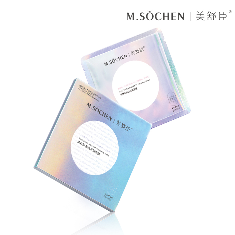 Whitening And Anti- Freckle Mask