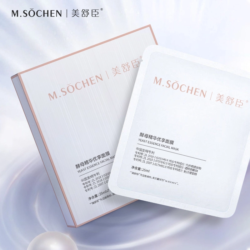 Brightening and Whitening Facial Mask