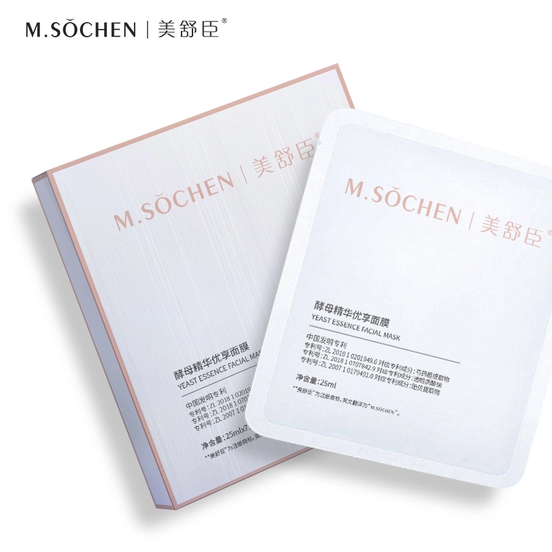 Brightening and Whitening Facial Mask