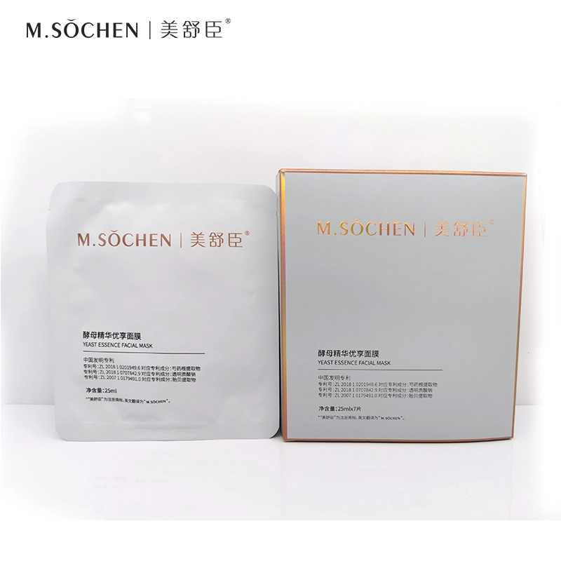 Brightening and Whitening Facial Mask