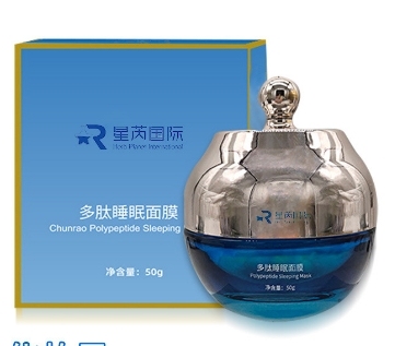 Polypeptide Firming Mask（多肽紧致面膜）
