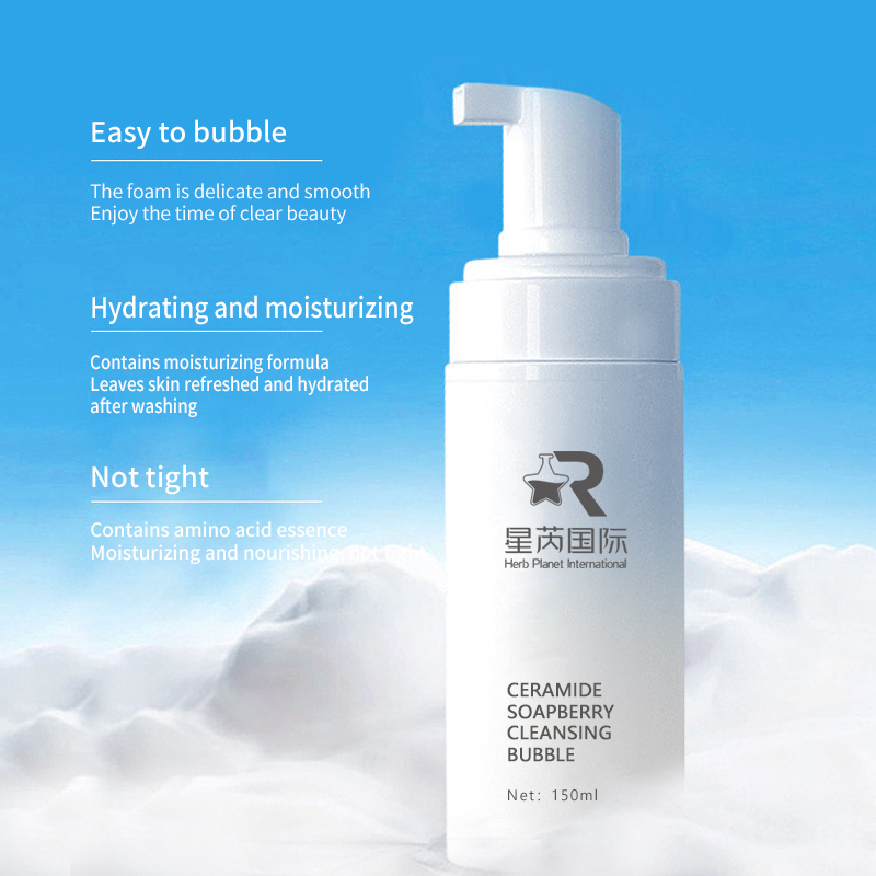 Ceramide Soapberry Cleansing Bubble（神经酰胺无患子洁肤泡泡）-已上传