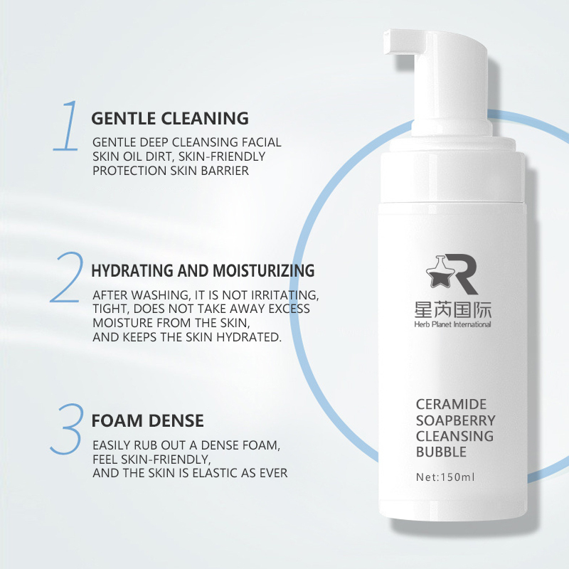 Ceramide Soapberry Cleansing Bubble（神经酰胺无患子洁肤泡泡）-已上传