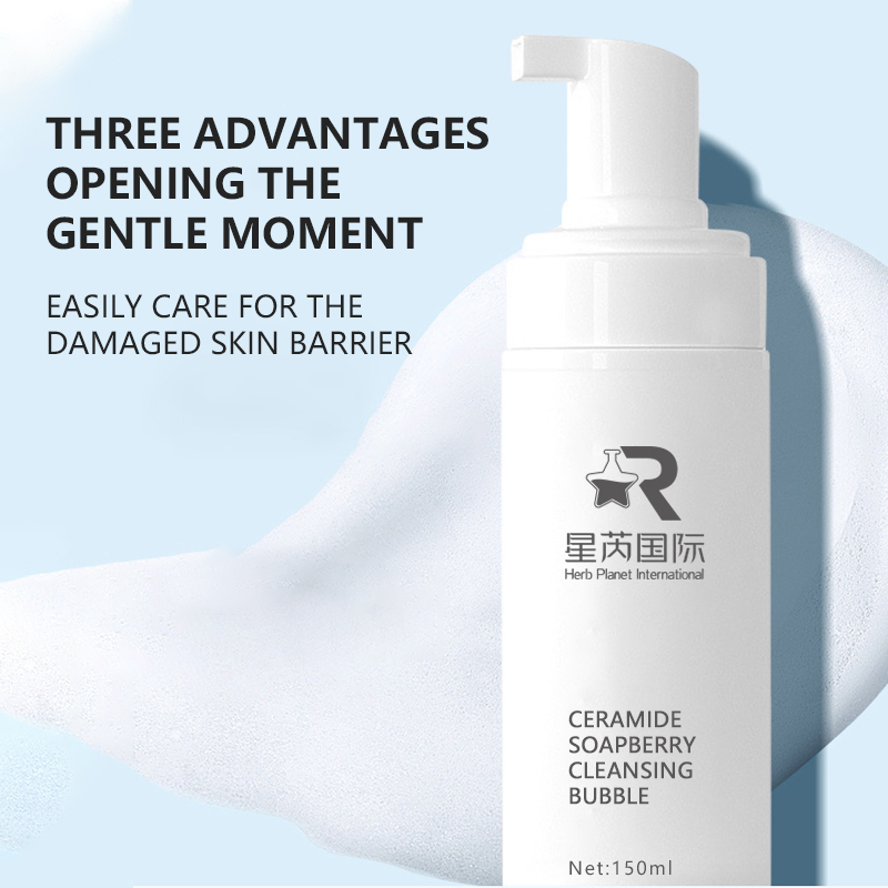 Ceramide Soapberry Cleansing Bubble（神经酰胺无患子洁肤泡泡）-已上传