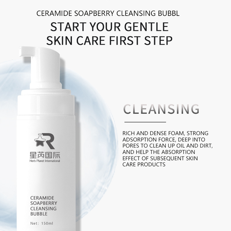 Ceramide Soapberry Cleansing Bubble（神经酰胺无患子洁肤泡泡）-已上传