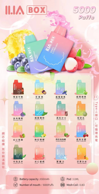 利亚 ILIA 5000 PUFFS 拋棄式【倉庫B】