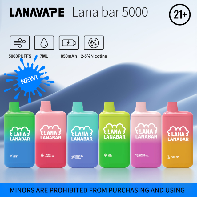拉娜 LANA 5000 PUFFS【倉庫V】