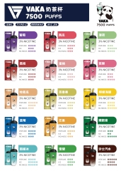 哇咔VAKA 7500 PUFFS 奶茶杯【倉庫H】【倉庫N】