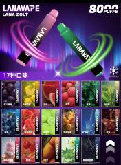 拉娜 LANA 8000 PUFFS【倉庫B】【倉庫T】【倉庫N】
