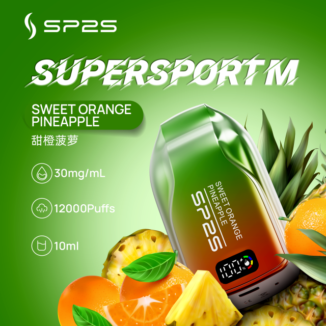 思博瑞 SP2S 12000 PUFFS 拋棄式【倉庫C】