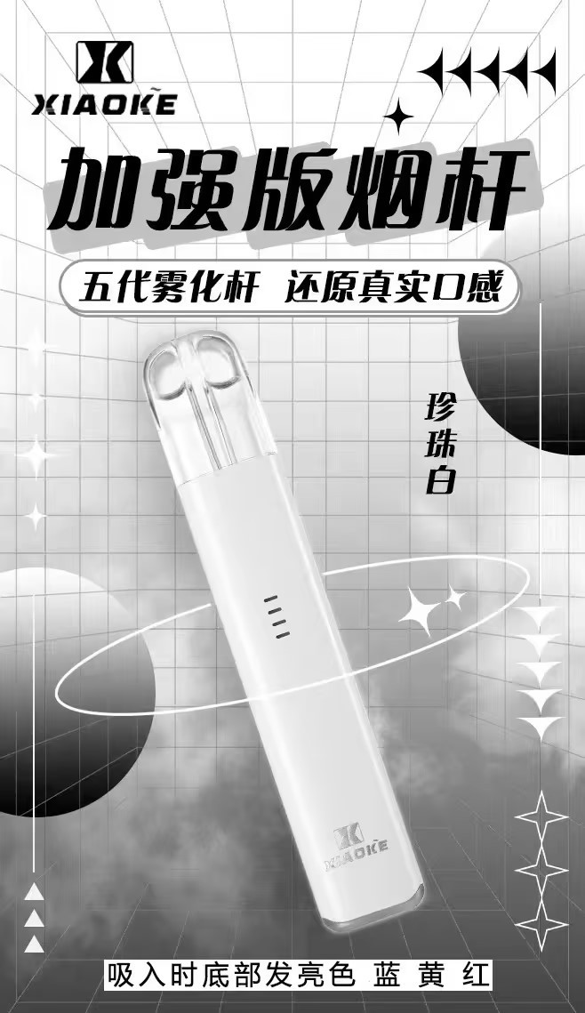 梟客 XIAOKE 五代主機【倉庫A】