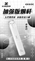 梟客 XIAOKE 五代主機【倉庫A】