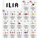 利亚 ILIA 一代糖果【倉庫A】【倉庫H】