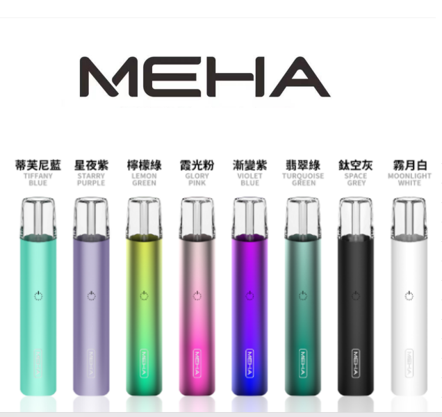 魅嗨MEHA 一代主機【倉庫T】