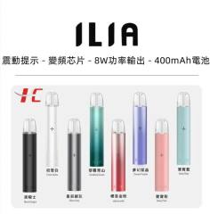 利亞 ILIA 一代主機【倉庫H】