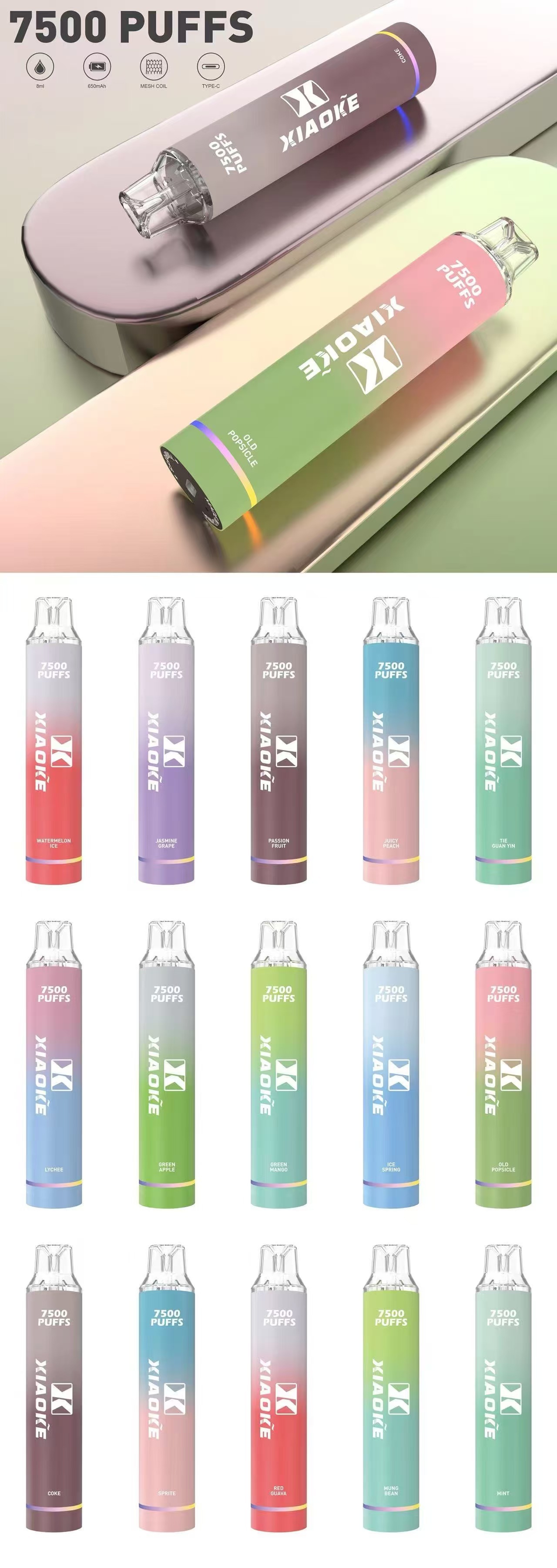 梟客XIAOKE 7500 PUFFS 拋棄式【倉庫A】