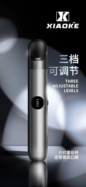 梟客 XIAOKE 六代主機 通用四代 五代 六代【倉庫A】