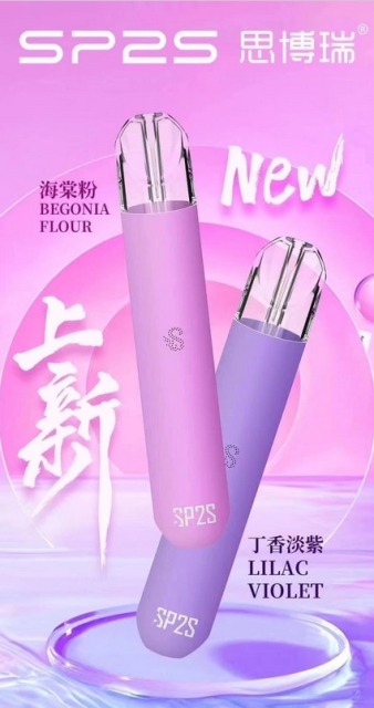 思博瑞 SP2S 一代主機【倉庫A】【倉庫B】