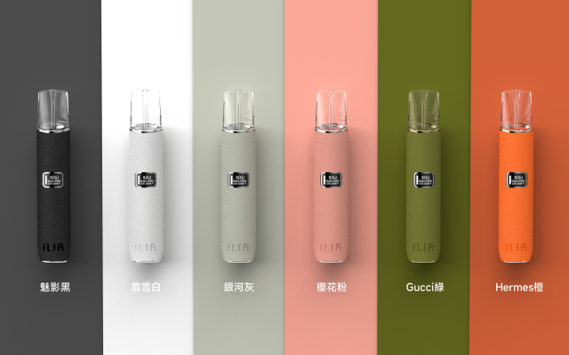 利亞 ILIA 一代皮革主機【倉庫A】【倉庫H】